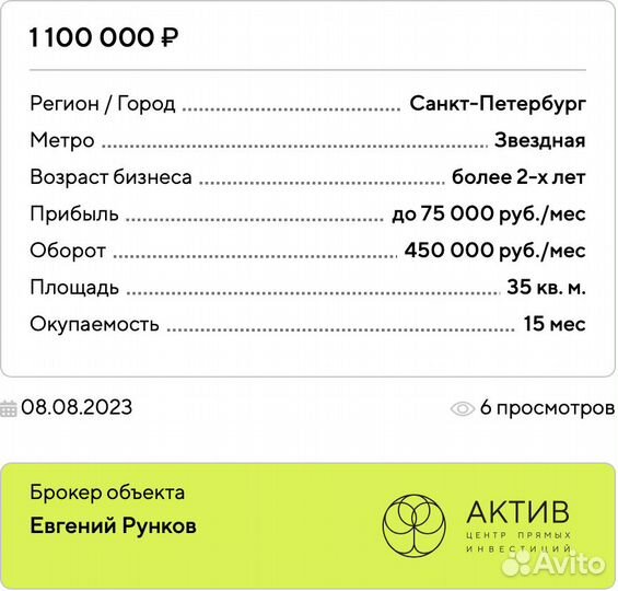 Магазин элитных сыров и деликатесов