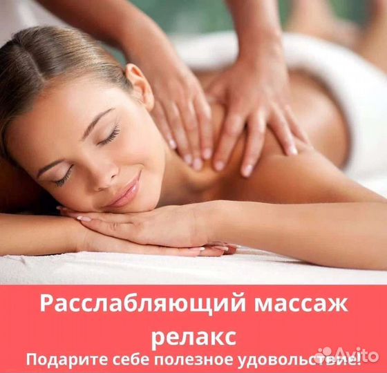 Детский массаж на дому