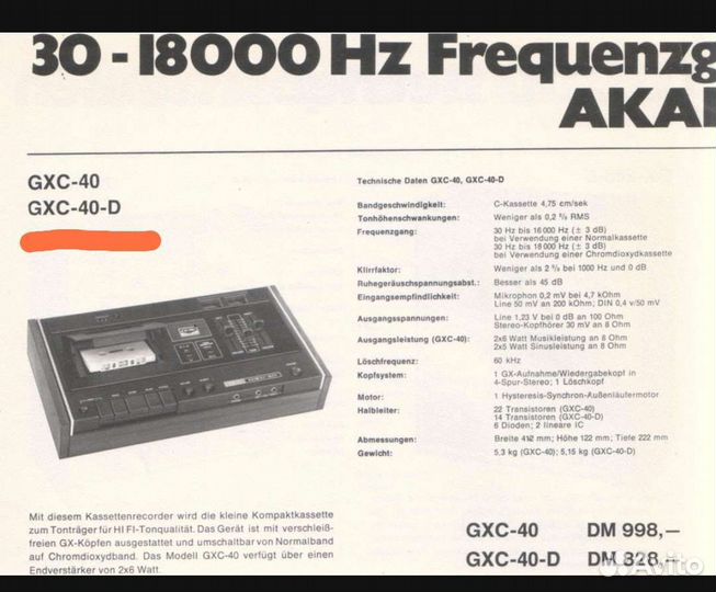 Кассетная дека akai gxc-40d