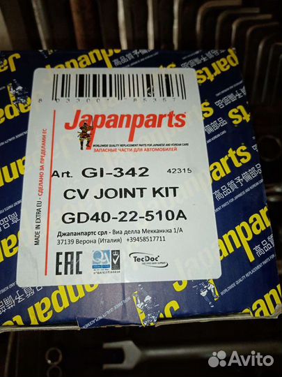 Шрус (граната) мазда 6 (02)