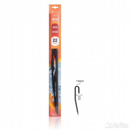 Щетка стеклоочистителя каркас 550мм (22