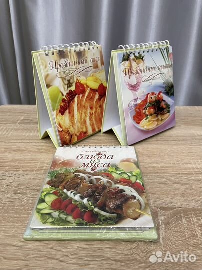 Сборники рецептов Кулинарные книги новые
