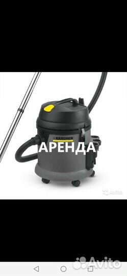 Пылесос karcher nt 701/30