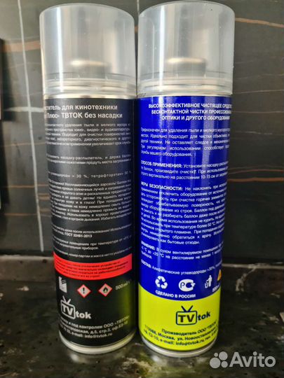 Кино воздух