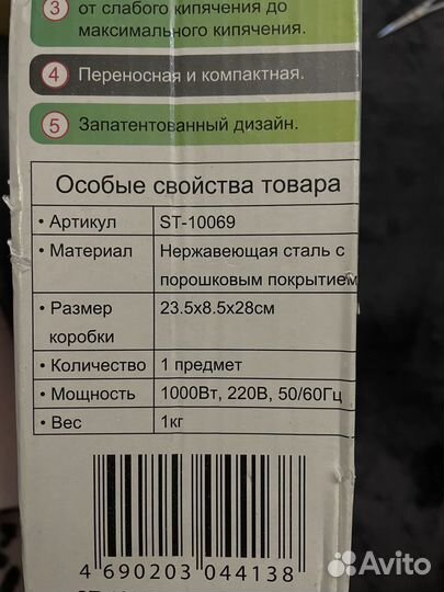 Плитка электрическая