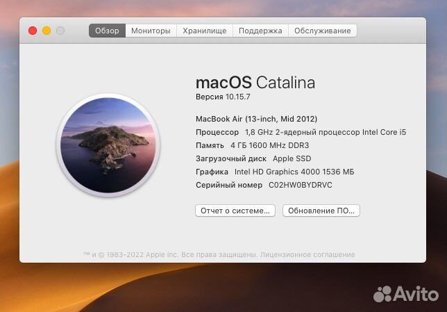 Apple MacBook Air 13 2012