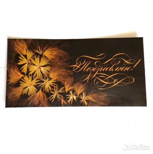 Каллиграфия к Праздникам Поздравления