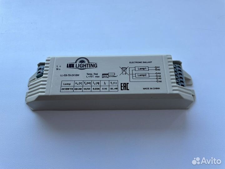 Электронный балласт (эпра) 2х18W