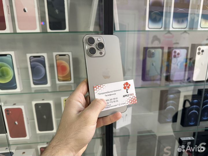 iPhone 15 Pro Max, 512 ГБ