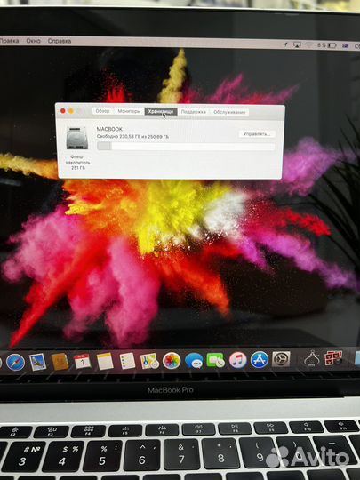 Macbook pro 13 2017 256 gb