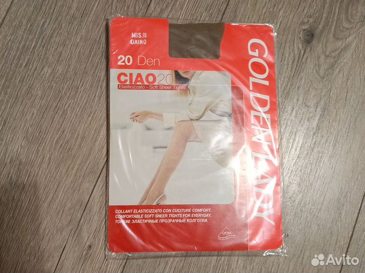 Колготки капроновые и сеточка