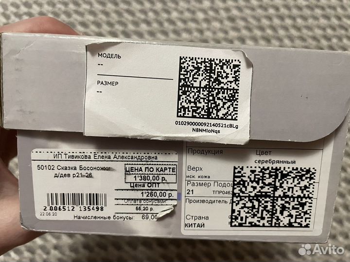 Босоножки для девочки