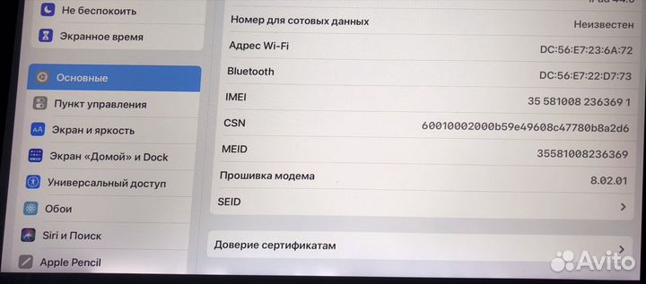 Планшет apple iPad pro 12 9; 64гб;