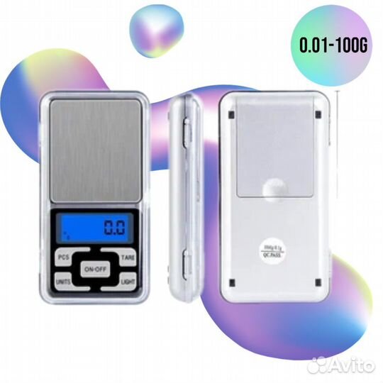 Карманные весы ювелирные