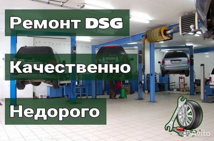 Маховик DSG7 DQ200 Volkswagen: Golf Plus