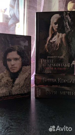 Игра престолов