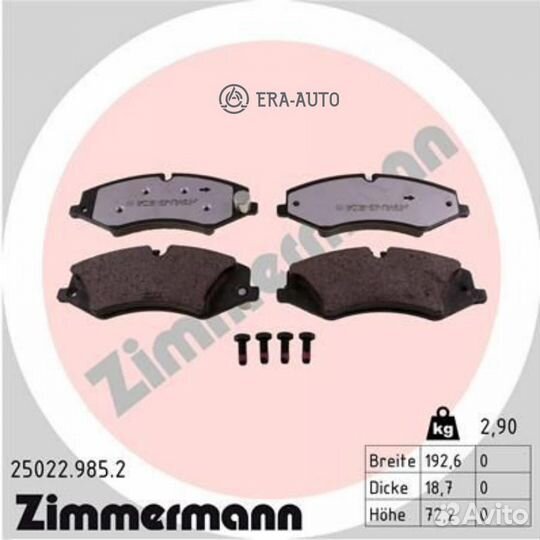 Zimmermann 25022.985.2 Комплект тормозных колодок