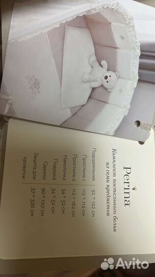 Комплект детского постельного белья