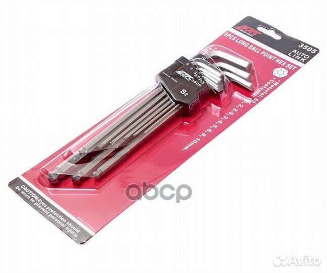 Набор ключей шестигранных удлиненных с шаровидн