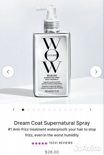 Средства для волос б\у Color Wow, Shu Uemura