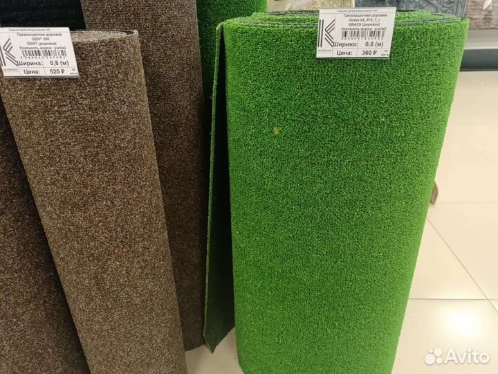 Искусственная трава (газон)