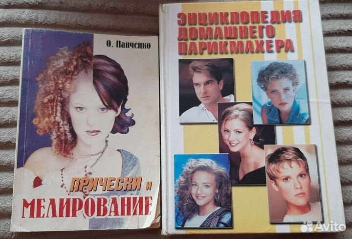 Энциклопедия