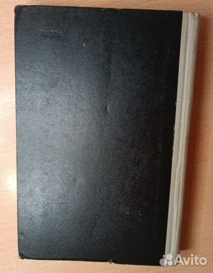 Курс общей астрономии Бакулин, Кононович, Мороз