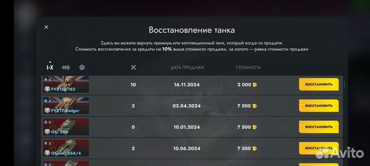 Продам игру диск blitz