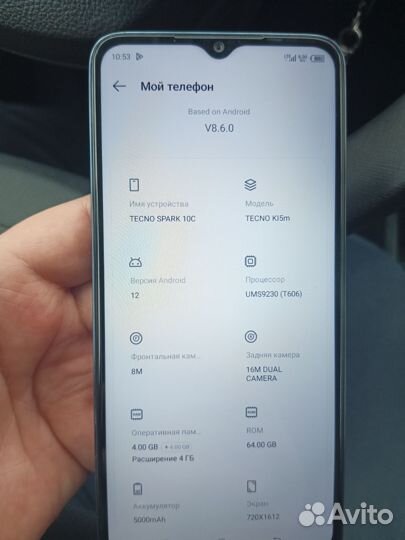TECNO Spark 10c, 4/64 ГБ