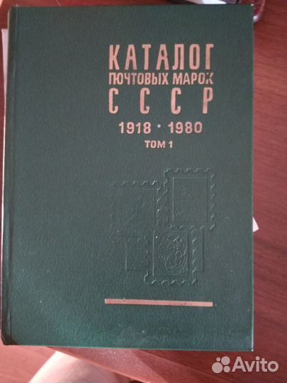 Каталоги марок