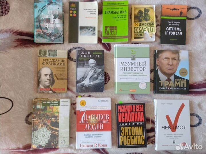 Умные книги