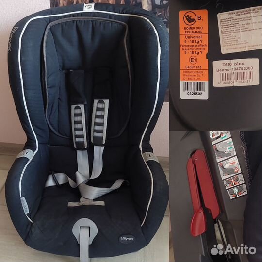 Детское автокресло romer
