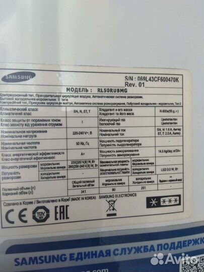 Холодильник samsung на запчасти