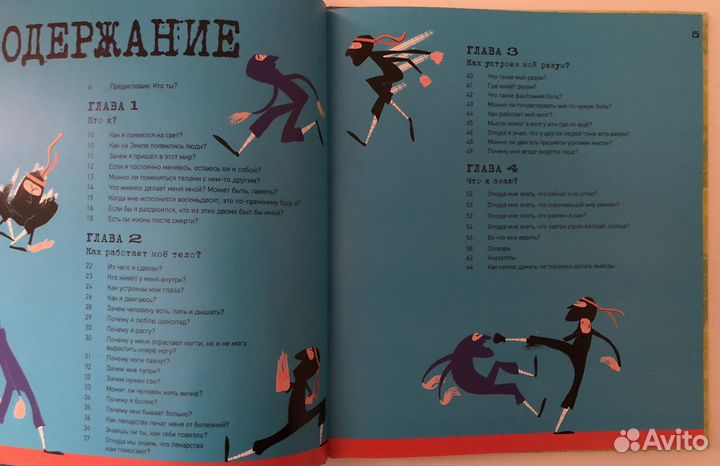 Детские книги издательства Clever.Энциклопедия