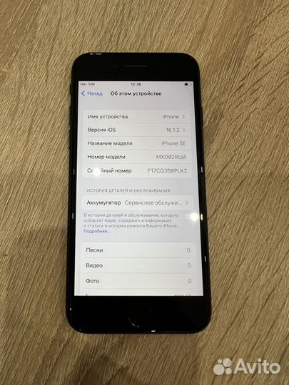 iPhone Se 2020 128gb