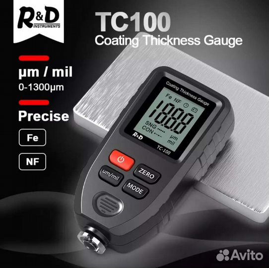 Толщиномер лакокрасочного покрытия