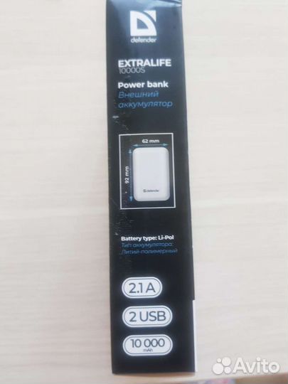 Внешний аккумулятор defender