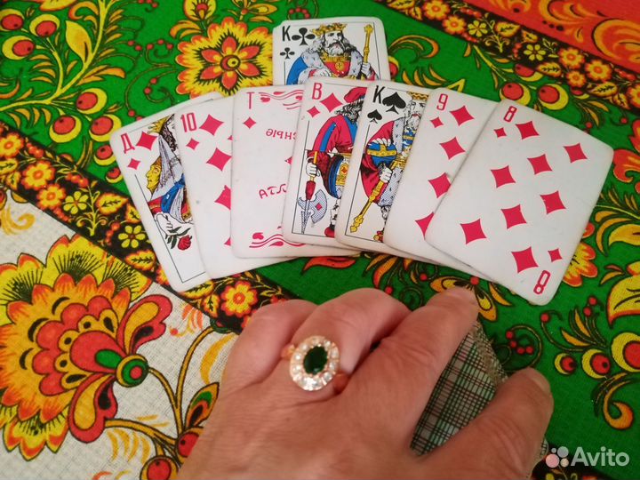 Карты / предсказание. Приворотами не занимаюсь