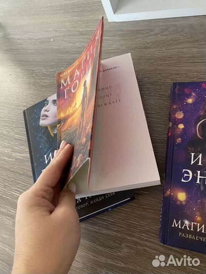 Илона Эндрюс 