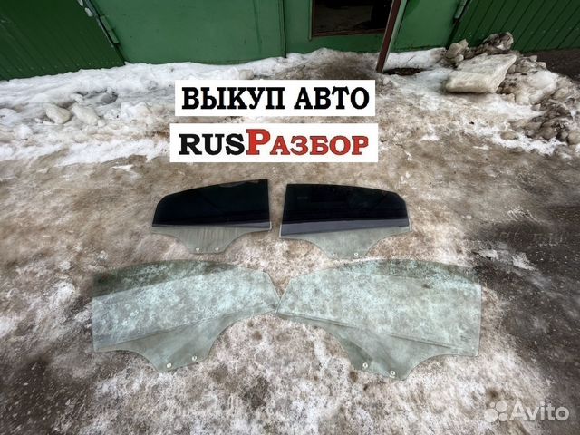 Стекло двери Киа Рио 3