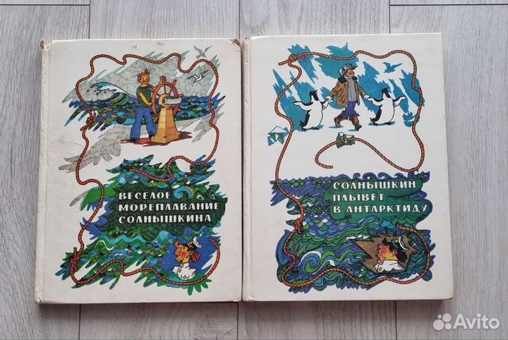 Книги для детей