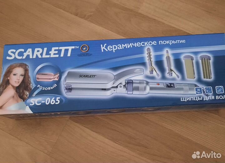 Щипцы для завивки волос,керамика