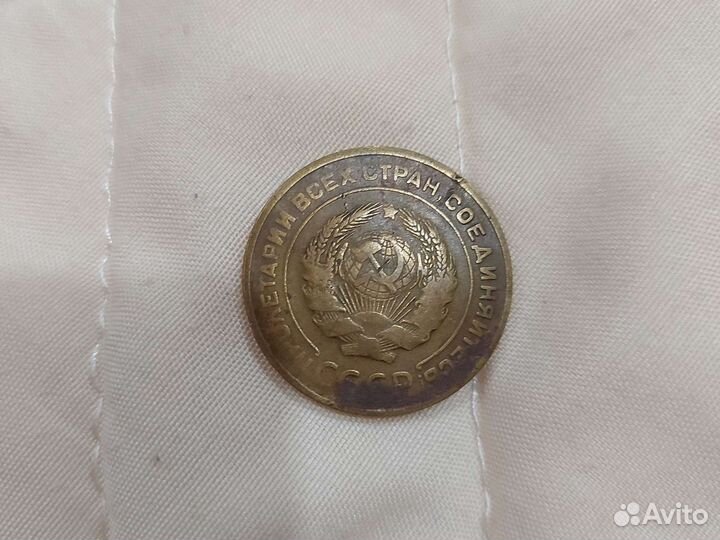 Монета 5 копеек 1930 года