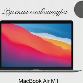 Apple MacBook Air 13 M1 256gb Space Gray Новый