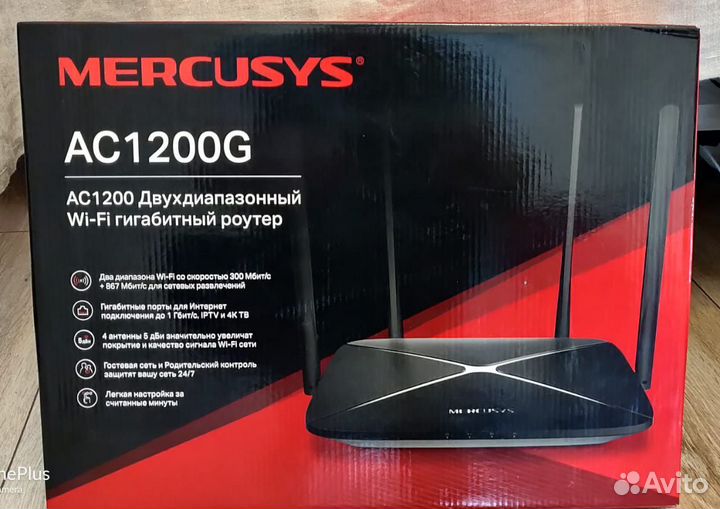 Wifi роутер+ коммуникатор