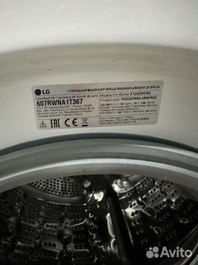 Стиральная машина б/у Lg F-12U2HFN3