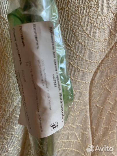 Удлинитель для цветов флористические