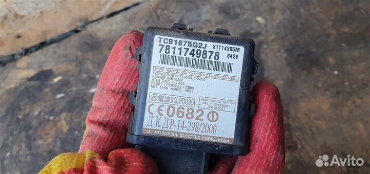 Блок электронный Mazda BT-50 2006-2012