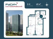 2-к. квартира, 45 м², 8/32 эт.