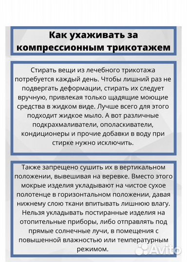 Компрессионные шорты женские 104-112 см